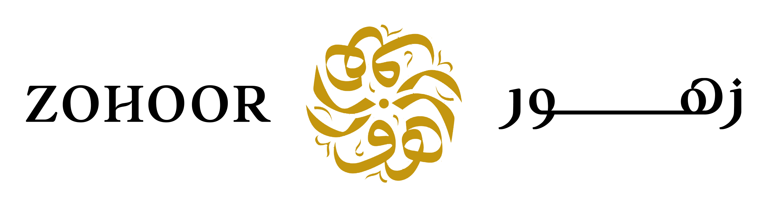 1655051762zoohoor Alreef logo.png